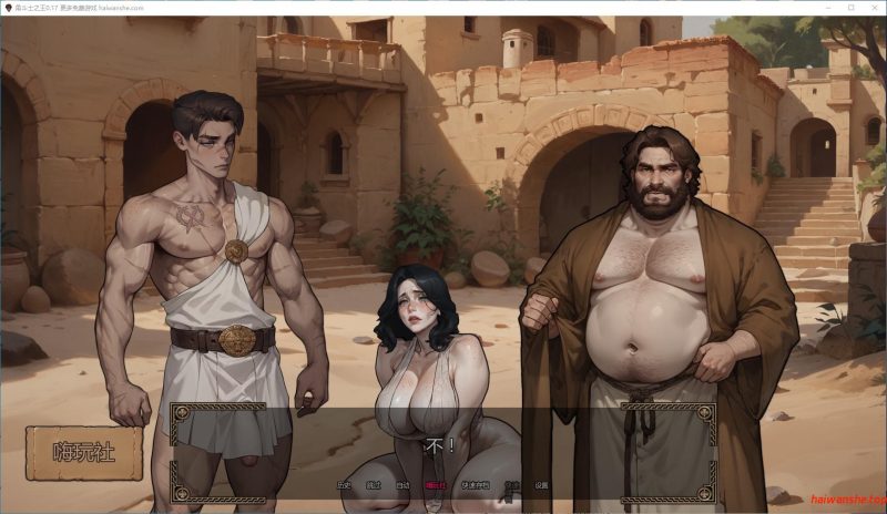 角斗士之王[Gladiator King]v0.17 AI汉化版 PC+安卓 亚洲SLG游戏 1.9G