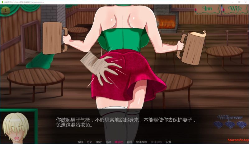 从妻子到女仆[From Wife to Wench]Ch.4.5 AI汉化版 PC+安卓 日系SLG游戏 1.3G
