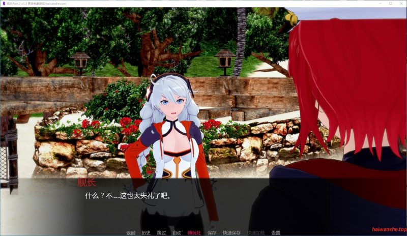 舰长[CaptainVerse]Part 2 v1.3 AI汉化版 PC+安卓 亚洲同人SLG游戏 4G