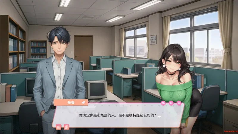 欲望办公室熟女[Lust Office MILFs]v1.0 官方中文版 亚洲SLG游戏 0.35G