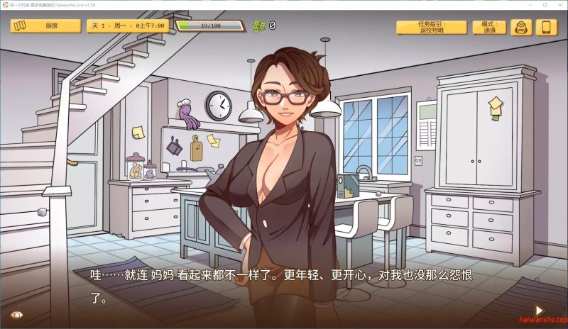另一次机会[Another Chance]v1.58 AI汉化版 欧美SLG游戏 0.55G