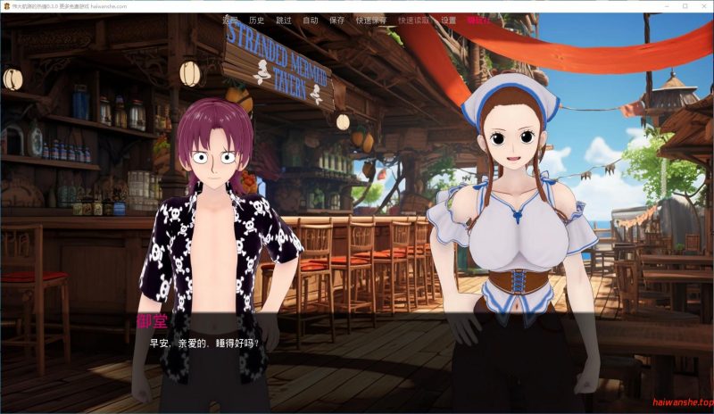 伟大航路的热情[One Piece]v0.3.0 AI汉化版 PC+安卓 日系同人SLG游戏 1.95G
