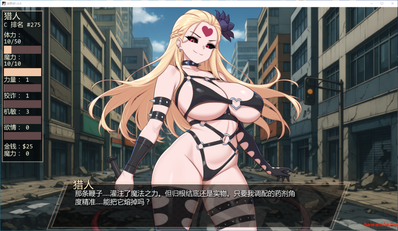 独泵侠[One Pump Chump]v1.0.0 AI汉化版 PC+安卓 日系SLG游戏 1G