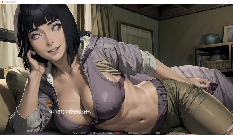 火影的生活[Hokage's Life]v0.14 AI汉化版 PC+安卓 日系同人SLG游戏 3.60G