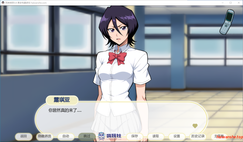 死神诱惑[Shinigami Seductions]v0.8 AI汉化版 PC+安卓 日系SLG游戏 0.4G