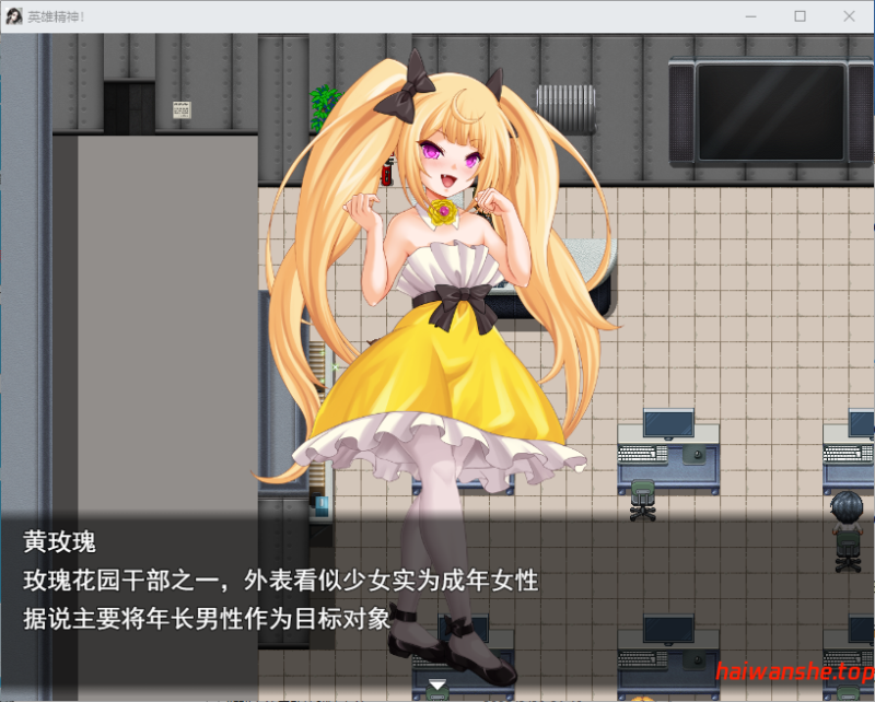 英勇之魂！- 迎战全是女性的反派集团RPG- ヒロイック スピリット！-女だらけのヴィラングループに立ち向かうRPG- AI汉化版 日式RPG 1.50G