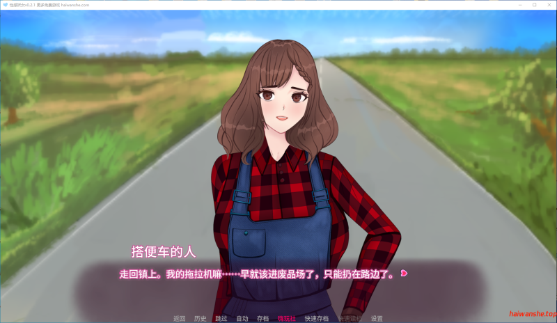 性感妖女[Kindvixens]v0.2.1 AI汉化版 PC+安卓 欧美SLG 1.41G