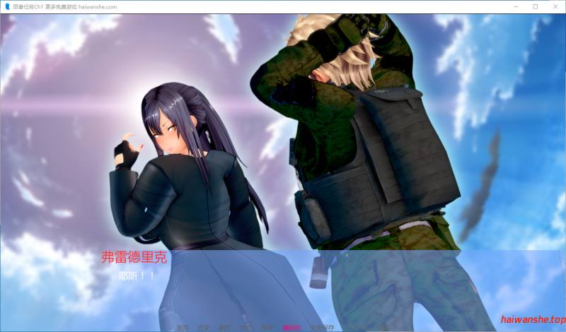 丽香任务[Reika Mission]Ch1 AI汉化版 PC+安卓 日系SLG 1.56G