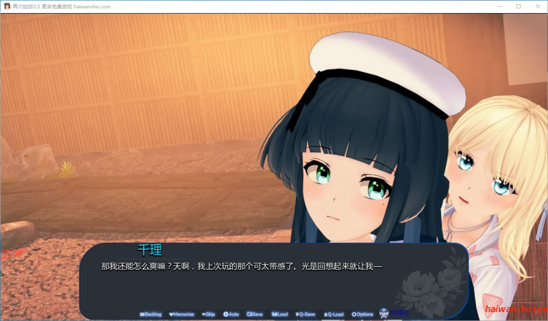 再次绽放[Bloom Again]v0.5 AI汉化版 PC+安卓 日系后宫SLG 3.1G