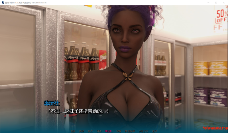 星际学院[Star College]0.1.0 AI汉化版 PC+安卓 欧美SLG 5.4G