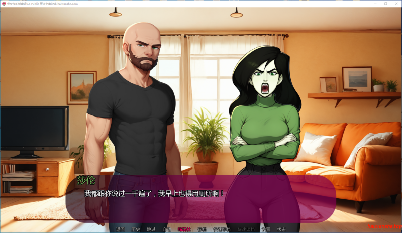 我女友的新癖好[My Girlfriend's New Kink]v0.6 Public AI汉化版 PC+安卓 日系SLG 3.48G