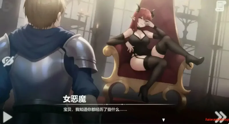 恶魔女王的诱惑 [Seduction Of The Demon Queen]v0.3.5.3官方中文版 亚洲SLG 0.31G