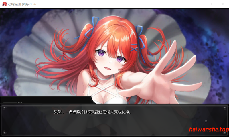 心缚深渊:梦魇[Heartsworn Abyss: NighTmaRes]v0.56 AI汉化版 PC+安卓 日系SLG 4.51G