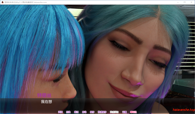 雪莉的未来过去[Shelly's Future Past]Ep7.3 AI汉化版 PC+安卓 欧美SLG 5.76G