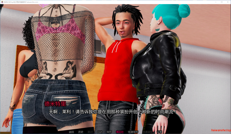 岛屿之主[Masters of the Island]Day6全 AI汉化版 PC+安卓 亚洲SLG 5.72G