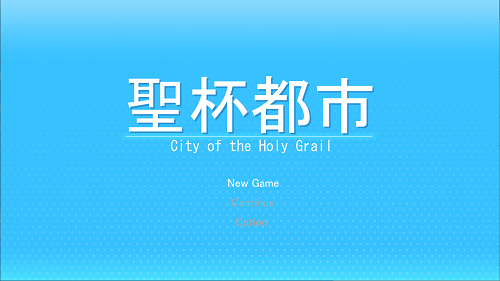 圣杯都市 聖杯都市 v1.0.1 AI汉化版+全回想存档  爆款RPG 6.20G-嗨玩社