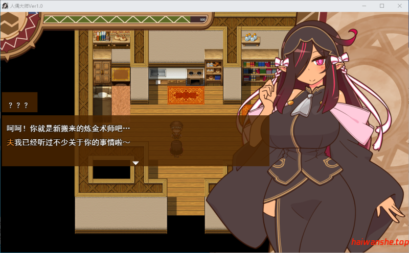 人偶大师！ヒトヅマイスター！ver1.00 AI汉化版+全回想存档  日式RPG 1.10G