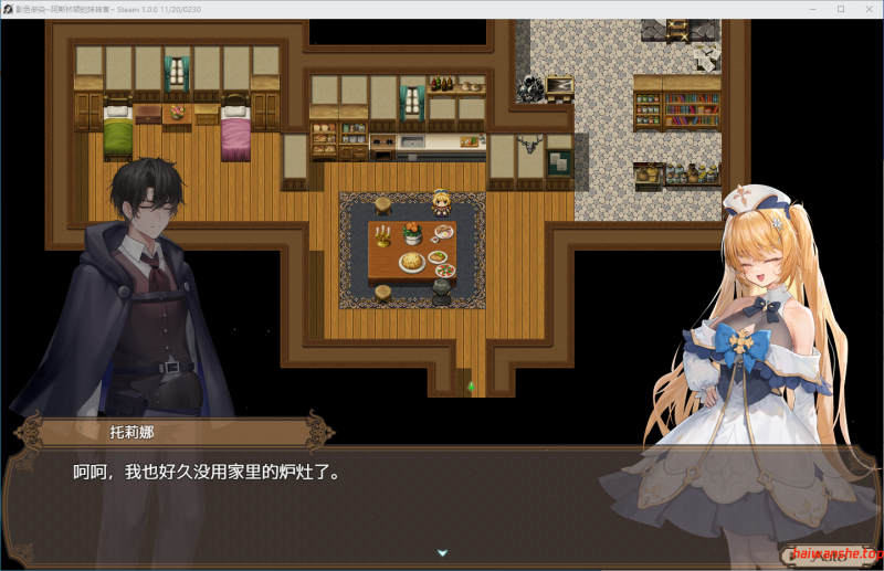 影色渐染~阿斯林顿的妹神官 影に染まりゆく~アスリントの妹神官~ Steam官方中文版+全回想存档 日式RPG 3.70G