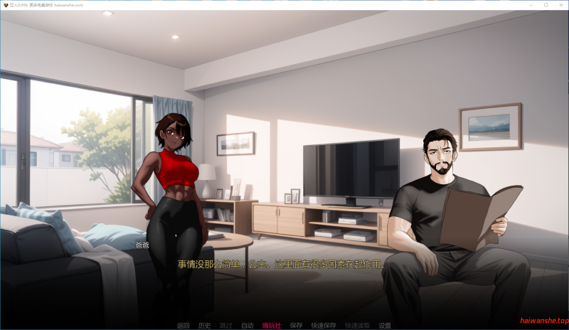 亚人[Demi-Human]0.05b AI汉化版 PC+安卓 欧美SLG 1.24G