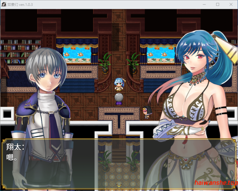 奴隶们 ショタスレイブス 1.0.3 官方中文版 日系RPG 0.47G