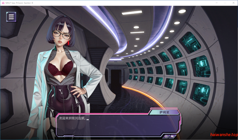 熟女禁欲监狱：X区 MILF Sex Prison: Sector X  官方中文版 亚洲SLG 0.45G