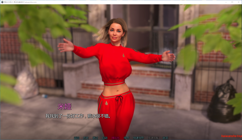 羁绊之间[Bonds Between]0.5 AI汉化版+画廊解锁 PC+安卓 欧美SLG 1.8G