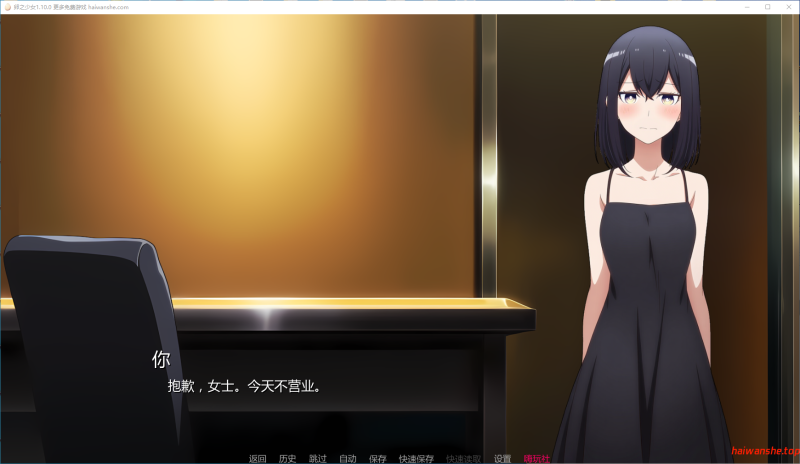 卵之少女[Egg Maiden]1.10.0 PC+安卓 日系SLG 5.46G