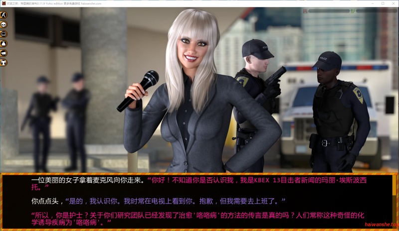 欢笑之夜：特里茜的审判[Giggle Night: Trixie's Trial]0.11.9 Yoho edition AI汉化版 PC+安卓 欧美SLG 4.6G