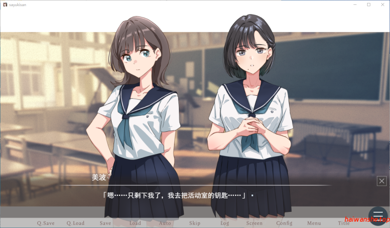 纱雪与小鹿。 紗雪さんと仔鹿。 AI汉化版+全回想存档 冒险ADV 1.50G