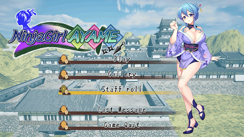 女忍者菖蒲忍法帖 くノ一あやめ忍法帖 生肉版+全回想 日式RPG 1.7G-嗨玩社