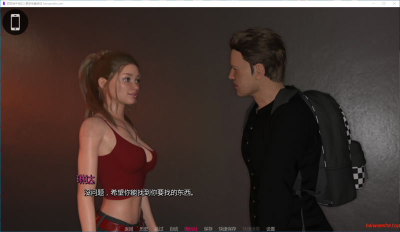 罪恶地平线[Sinful Horizon]v0.3 AI汉化版 PC+安卓 欧美SLG 0.59G