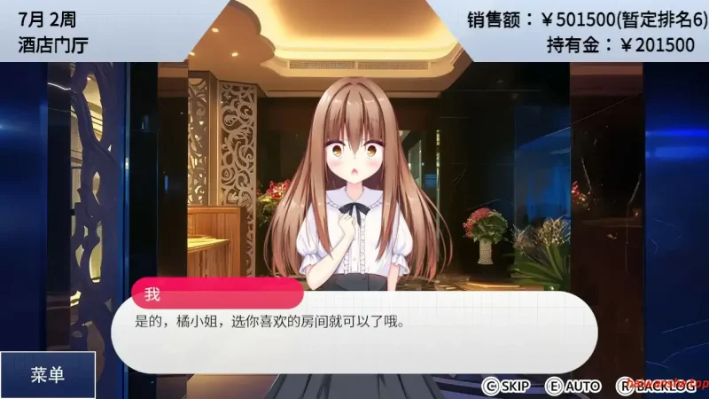 女性专属风俗～秘密项目的潮吹放题～女性用風俗～裏オプ営業でイカせ放題、やり放題～官方中文版 亚洲SLG 0.42G