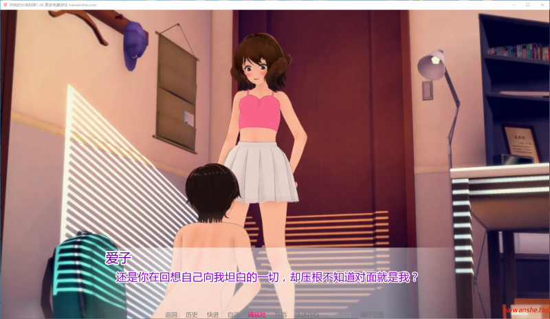 向我的女神投降[Surrendering to My Crush]v1.36 AI汉化版 PC+安卓 日系SLG 3.2G