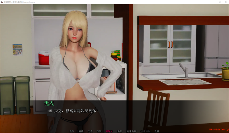 后宫腐败[Harem Corruption]v7.0 AI汉化版 PC+安卓 亚洲SLG 5.9G