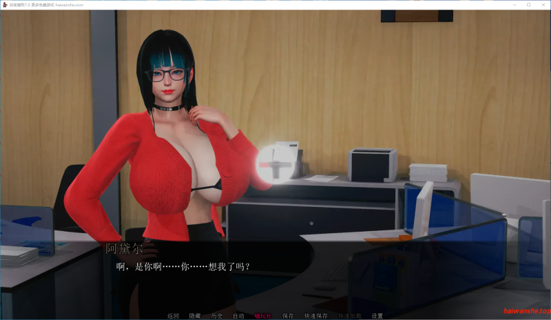 后宫腐败[Harem Corruption]v7.0 AI汉化版 PC+安卓 亚洲SLG 5.9G