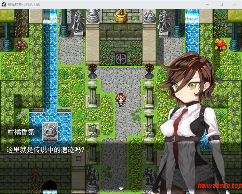 柑橘与禁忌迷宫 シトラスと禁断のダンジョン AI汉化版+全回想存档 动作RPG 1.20G