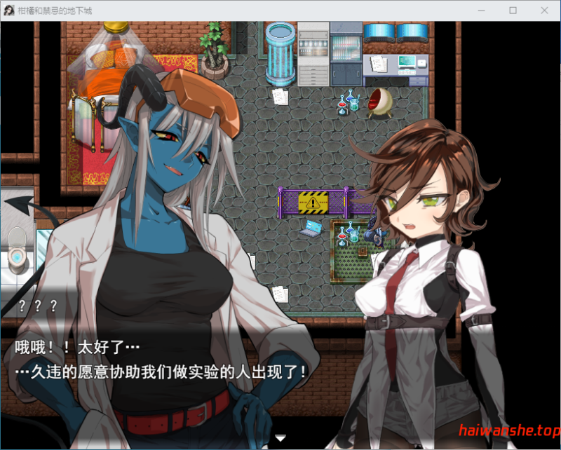 柑橘与禁忌迷宫 シトラスと禁断のダンジョン AI汉化版+全回想存档 动作RPG 1.20G