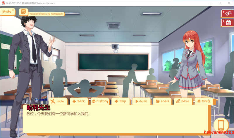 Uni0.62.125C AI汉化版 PC+安卓 日系SLG 4.5G