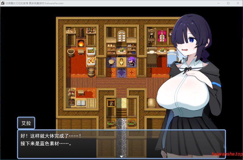 羞怯魔女 艾拉的受难 ひかえめ魔女 アイラの受難 AI汉化版+全回想存档 探索RPG 1.10G