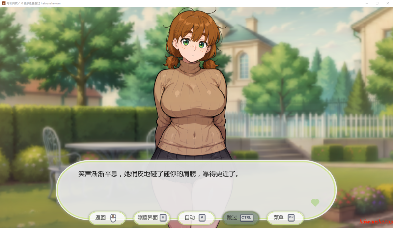 与邻共夜[A Night with Neighbor]v1.0 AI汉化版 PC+安卓 欧美SLG 0.64G
