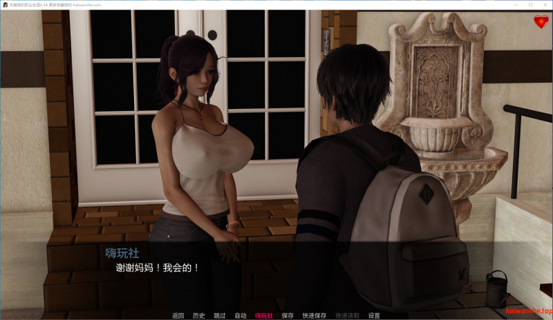 恢复她的职业生涯[Restore Her Career]v0.34 AI汉化版 PC+安卓 亚洲SLG 7.9G