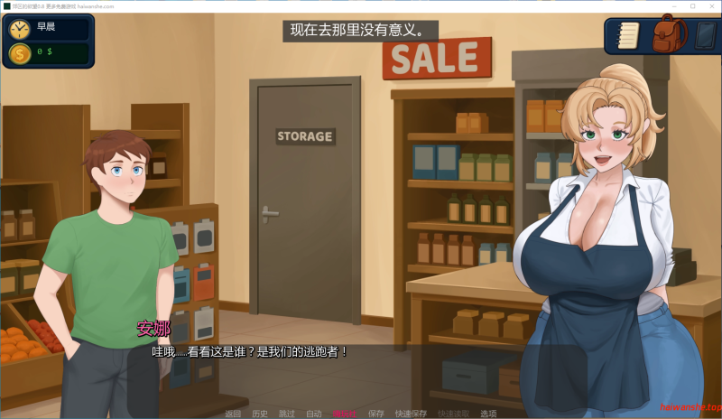 郊区的欲望[Lust in Suburbs]v0.8 AI汉化版 PC+安卓 亚洲SLG 1.1G