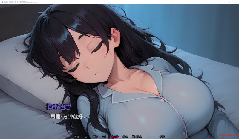 钻石记忆[Diamond Memories]v0.3.5 AI汉化版 PC+安卓 日系SLG 1.67G