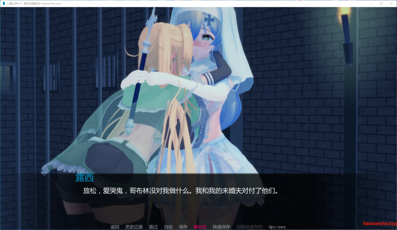 力量之种[Seeds Of Power]v0.1 AI汉化版 PC+安卓 日系沙盒SLG 3.28G