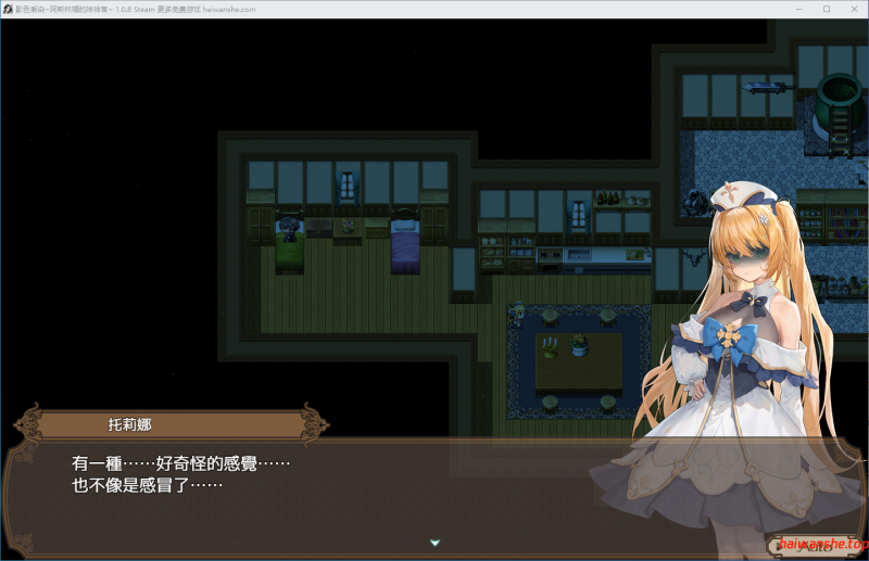 影色渐染~阿斯林顿的妹神官 影に染まりゆく~アスリントの妹神官~ Ver.1.08 Steam官方中文版+全回想存档 日式RPG 3.70G