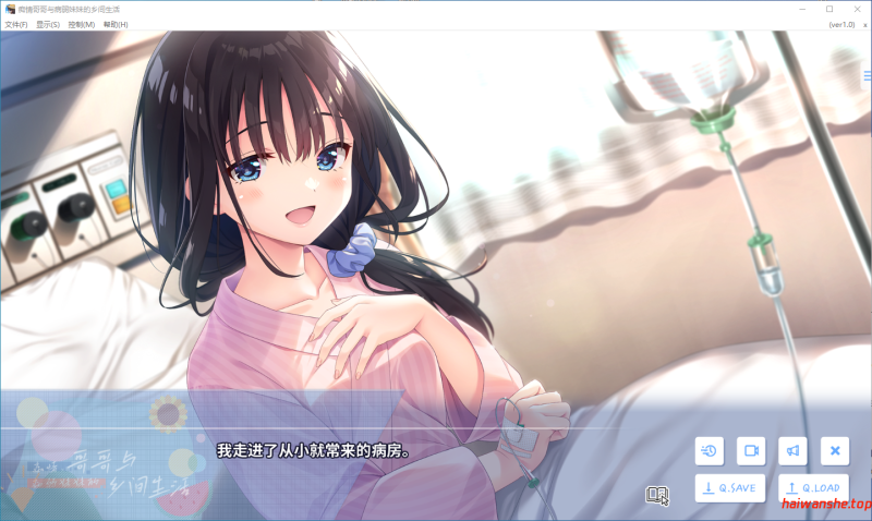 痴情哥哥与病弱妹妹的乡间生活 付DLC1+2+3 中文版 日式SLG 3.6G