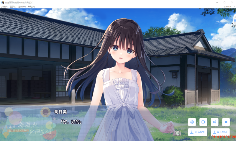 痴情哥哥与病弱妹妹的乡间生活 付DLC1+2+3 中文版 日式SLG 3.6G