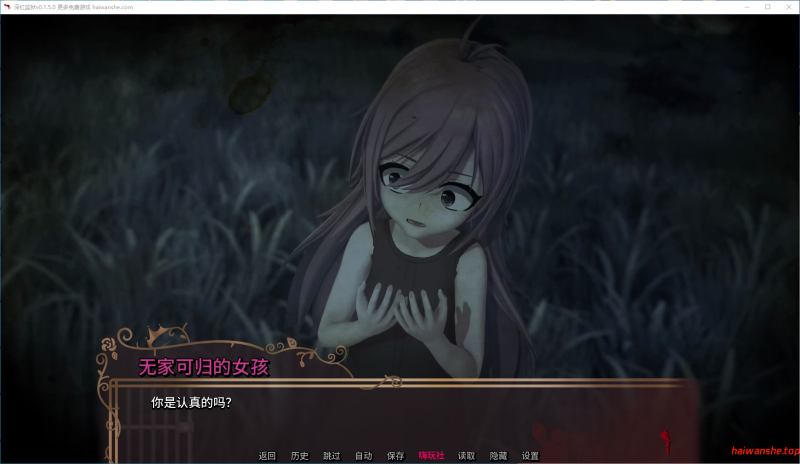 深红监狱[Crimson Prison]v0.1.5.0 AI汉化版 PC+安卓 日系SLG 4.05G