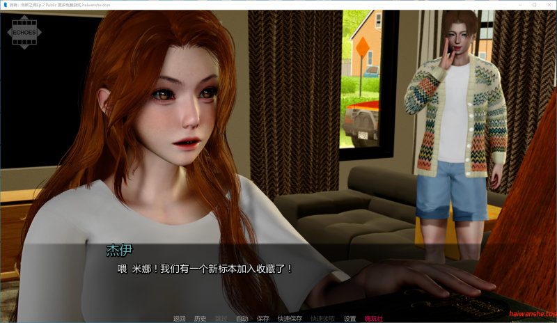 回响：自欺之谎[ Echoes: The Lies We Tell Ourselves]Ep.2 Public AI汉化版 PC+安卓 亚洲SLG 3.98G