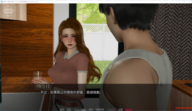 回响：自欺之谎[ Echoes: The Lies We Tell Ourselves]Ep.2 Public AI汉化版 PC+安卓 亚洲SLG 3.98G